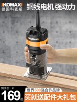 Multifunctional edging machine woodworking tool electric wood milling aluminum plastic plate slotting machine electric carving hole Gong machine