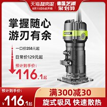 German trimming machine woodworking multifunctional home decoration engraving electric wood milling high-power slotting machine small Gong machine