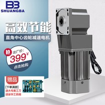 Micro right angle hollow medium real gear reduction motor center output shaft transmission 90 degree rotation speed control motor