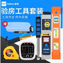 Room inspection tool set Indoor air drum hammer Electroscope horizontal right angle ruler Decoration acceptance package Tile sound drum hammer