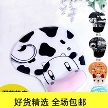 Mouse pad 3d chest wrist support cartoon cute girl big silicone thickened game computer office small wrist support