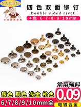 Cap nail Round head fastening buckle nail double-sided nail mother and child four-color double-sided rivet flat hit nail diy handmade wallet