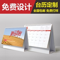 2022 desk calendar custom enterprise desk calendar design custom company calendar printing calendar calendar calendar week calendar custom creative business office advertising production custom LOGO free bronzing bull year