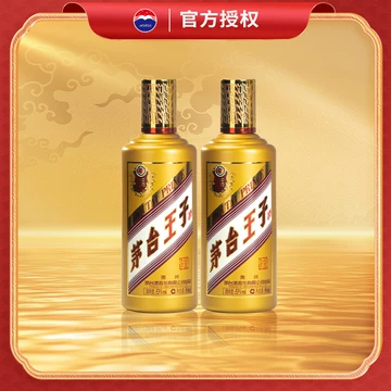 茅台王子酒双瓶装500ml-茅台王子酒双瓶装500ml促销价格、茅台王子酒双
