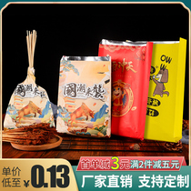 Barbecue packing bag Insulation disposable fried skewers snack anti-fried chicken packaging Takeaway packaging Tinfoil bag customization