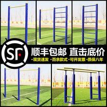 Horizontal bars parallel bars uneven bars draw up outdoor outdoor home community school Park Square fitness equipment