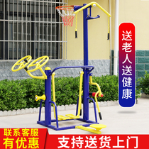 Outdoor fitness equipment outdoor community park community square elderly Sports path seven-in-one combination