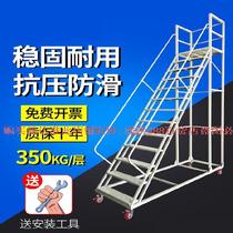 Indoor ladder super-load-bearing silent thickened handrail ladder climbing ladder light construction site tally folding small factory