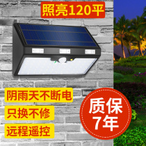 Solar Lamp Outdoor Courtyard Lamp Super Bright Waterproof Wall Lamp Home Body Induction Lamp Sky Black automatic bright floodlight