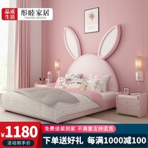 Modern simple pink rabbit childrens bed girl princess bed 1 5 meters storage leather bed girl solid wood single bed
