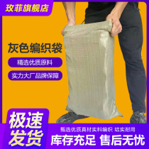 Plastic woven bag Snake Leather Bag Large Number Express Logistics Moving Bag bag Furnishing Construction Garbage Bag Hemp Bag Pocket