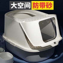 Cat litter box fully enclosed deodorizing large large top-in anti-splash anti-odor cat litter box cat supplies cat toilet