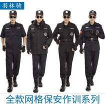 Security clothing training uniforms grid training uniforms short sleeves long sleeves combat training uniforms spring and autumn plaid suits tactical instructor uniforms