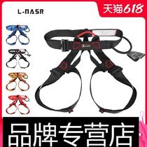 Seat belt bundled climbing outdoor climbing high altitude light sitting exterior wall light safety belt waist buffer