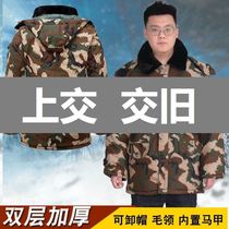Winter cotton-padded jacket camouflage cotton suit mens long overalls cotton coat winter coat plus velvet overalls