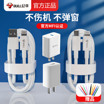 Apple 13 data cable mfi certified bull iphone12 charging cable pd fast charging cable tpyec to lighting Mobile Phone 7plus 11 charging ipad