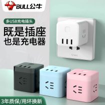 Bull original usb plug multi-port mobile phone charger head one drag three Apple 11 Huawei p30 multi-socket 18 fast charging Xiaomi porous Android automatic power-off charging head universal cube socket