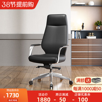 Fukai Boss Chair Business Lying Office Chair Comfort Long Sitting Large Class Chair Luxury Genuine Leather Home Computer Chair
