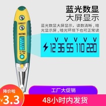 Induction electric pen Check Point multi-function test electrician high precision intelligent line detection zero fire wire household Test pen