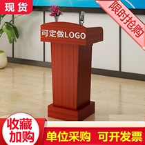 The podium shopping guide station the host of the training the reception desk the speech desk the simple speech the ceremony the ceremony