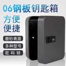 Car decoration key real estate new key cabinet wall-mounted storage box key box password 48 black key box