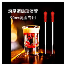 Glass dropper Bartending syrup straw Bar milk tea shop Cocktail glue head 90mm portable home mini