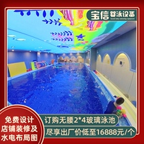 Baby children steel structure swimming pool commercial mother and baby shop tempered glass parent-child pool large swimming pool full set of equipment
