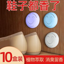 Shoe cabinet aromatherapy deodorant artifact put in wardrobe scented solid air freshener lasting fragrance to odor aromatherapy