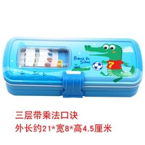 Primary school students multilayer stationery men you er tong multifunction box Korean cute mass cartoon pen