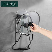 Free space aluminum guo gai jia punch cutting board cai ban jia with water-tray wall-mounted guo gai jia kitchen shelf