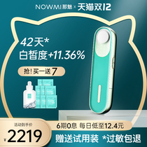 (New) NOWMI the charm of the white introduction instrument the home blue light beauty instrument the oxygen the tightening vibration mode