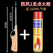 Igniter gas stove lengthy gun kitchen household electronic firearm gas pulse ignition firearm ignition stick