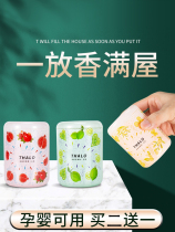 Air freshener toilet deodorant aromatherapy car toilet home indoor durable solid balm deodorant artifact