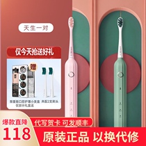 usmile electric toothbrush men and women couples set birthday gift soft brush sonic vibration with beauty M2