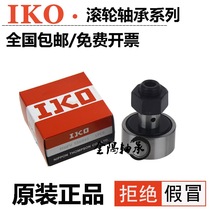 Import CF3 4 5 6 8 10 12 16 18 20 20 24 30-1-2 B UR Roller bearing