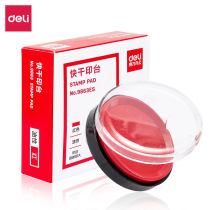 Small Mars quick dry ink pad Red clay Small round square Indonesia seal company cover official seal office