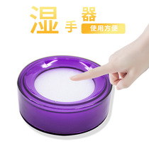 Small Mars five human tools Desktop financial wet hand money counting bank hand sponge round accounting supplies