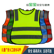 Traffic security vest fluorescent clothing pullover logo safety clothing cross the road luminous children reflective vest customization