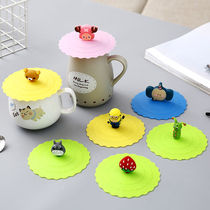 (10cm) ceramic dustproof cup lid food grade silicone cartoon water cup cup lid universal cup lid cup lid