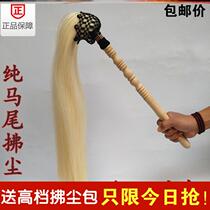 Mawei Dust Tai Chi Dust Buddha Dust Floating Dust True Taoist Dust Duzizi Peach Wood Factory Direct Sales