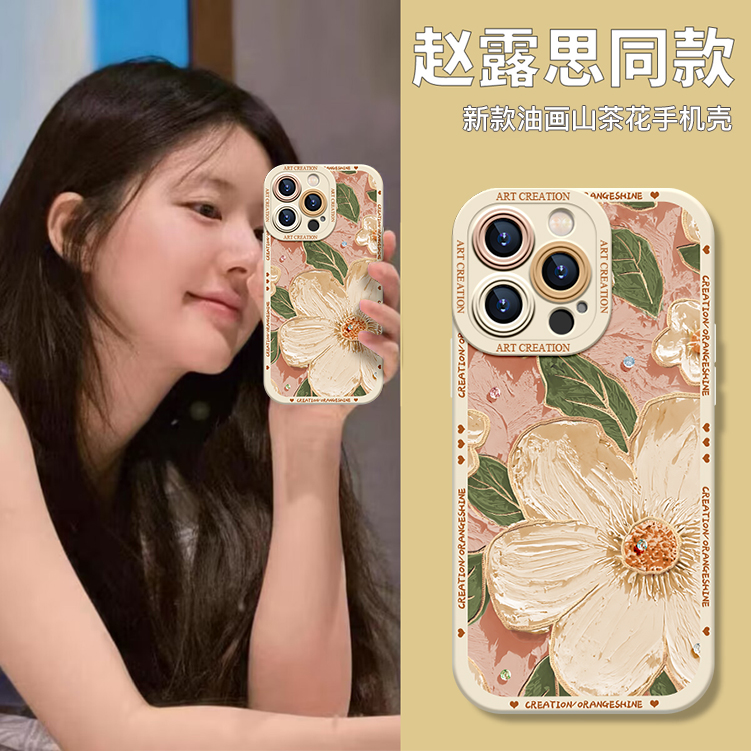 iPhone 14 Pro智能够机壳这个例比如何么选?适配、材质与风格有啥处儿些讲究。