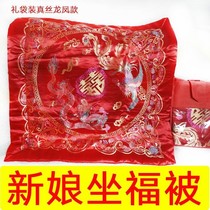 Wedding dragon and Phoenix silk satin big red lucky lucky quilt Festive supplies Bride dowry cushion gift bag Xifu pad