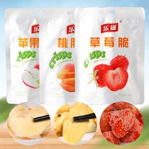 Luxuriant frozen hay berry crispy Apple chips 10 bags of baking special fruit jelly Casual snacks