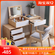 2021 new solid wood dressing table multi-function flip makeup cabinet small apartment Nordic simple bedroom dressing table