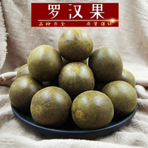 Guangxi Guilin Luohan fruit Luohan fruit big fruit Runthroat Luohan fruit tea 1 store full 28 yuan