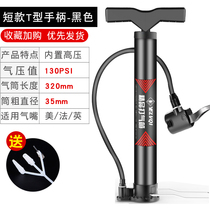 Electric tricycle pump basketball pump basketball pump and air needle pressure gauge childrens bicycle gas pipe car method
