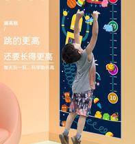Touch the high tester to promote the high artifact childrens indoor high jump training equipment bouncing sports toys sticky ball
