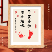 Baby 100-day ink-pad calligraphy and painting making newborn baby Full Moon hand-foot mark souvenir hand-print one-year-old gift