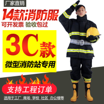 14 fire suits 3C certified helmets gloves boots five-piece suit firefighters fire fighting protective battle suits 17 types of fire fighting protective battle suits