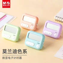 Morning Light Timer Children Study Private Students Homework Self Discipline Examination Timer Kitchen Reminder Timer